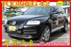 台中市TOUAREG 4.2黑 V8引擎 天窗 VW 福斯 / Touareg中古車