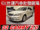 台中市02 CAMRY 免頭款免保人全額貸 TOYOTA 豐田 / Camry中古車