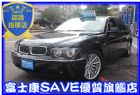 台中市BMW/735Li 富士康汽車 E66  BMW 寶馬 / 735Li中古車