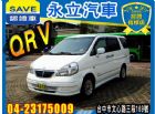 台中市Serena QRV 2005 NISSAN 日產 / Serena Q-RV中古車