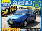 台中市Colt Plus iO版 2012 MITSUBISHI 三菱 / Colt Plus中古車