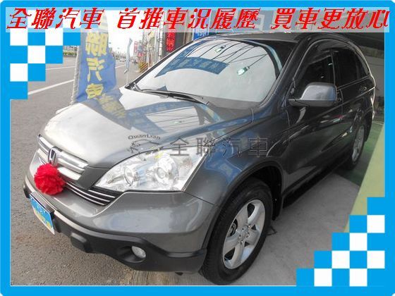 Honda 本田 CR-V  照片1