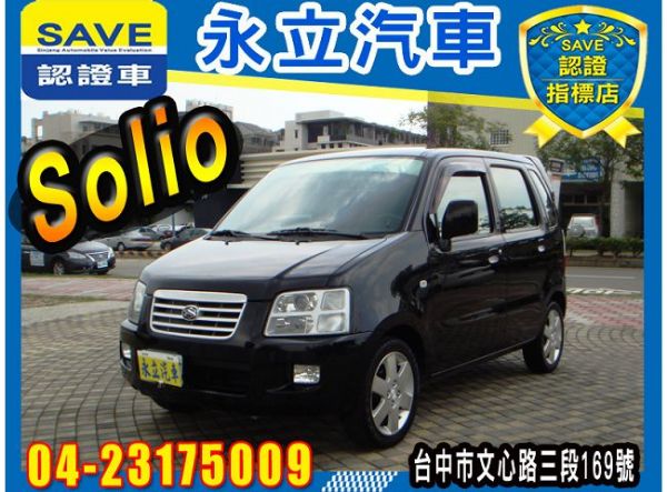 Solio 2006 Suzuki  照片1