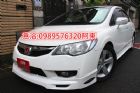 桃園市喜美八代 K12 HONDA 台灣本田 / Civic中古車