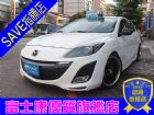 台北市馬自達3 2.5 富士康汽車 MAZDA 馬自達 / 3中古車