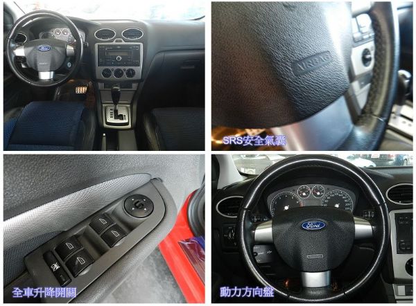 Ford 福特 Focus 紅 2.0  照片4