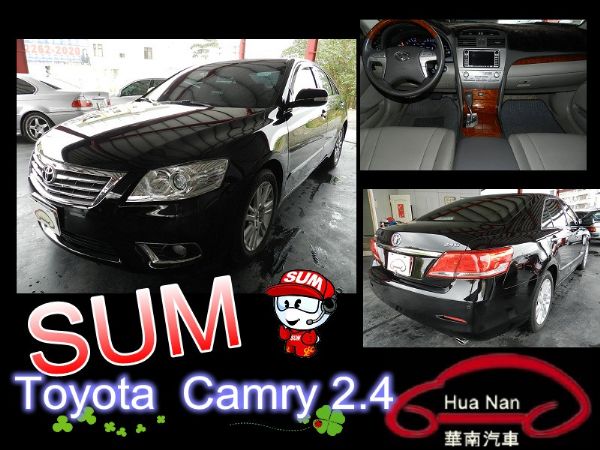  Camry  冠美麗G版 黑 2.4 照片1