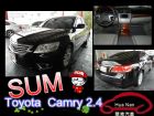 台中市 Camry  冠美麗G版 黑 2.4 TOYOTA 豐田 / Camry中古車