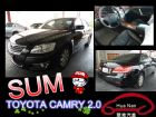 台中市 Camry 黑 2.0頂級配備 TOYOTA 豐田 / Camry中古車