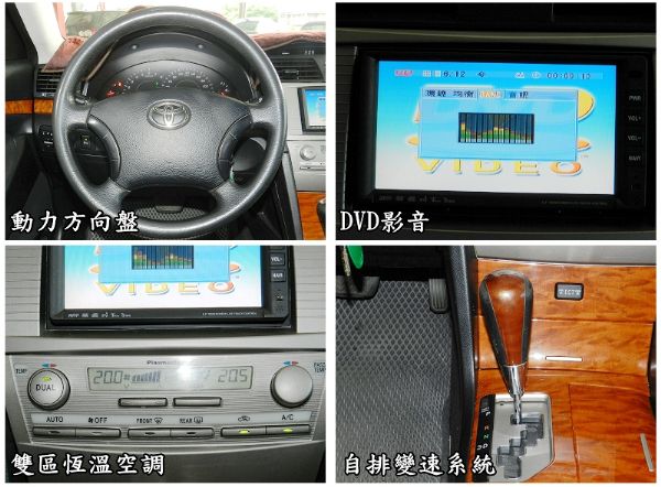  Camry 黑 2.0頂級配備 照片3