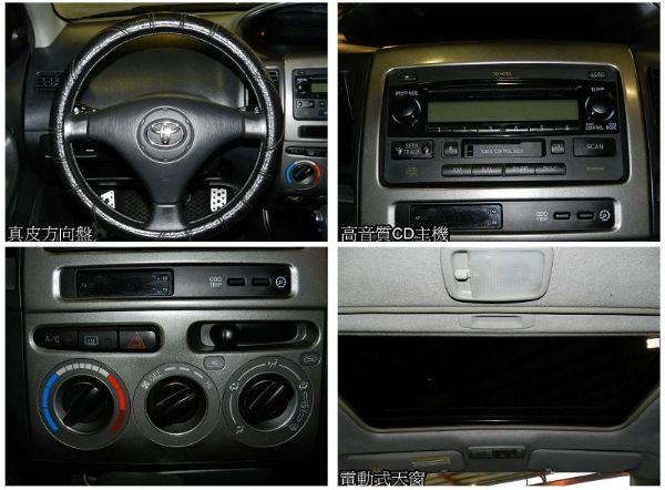  VIOS Z版 1.5 黑  照片4