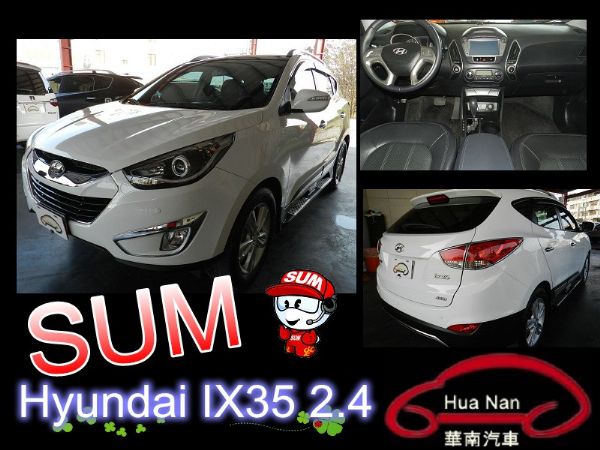  HYUNDAI  現代IX35 白  照片1