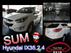 台中市 HYUNDAI  現代IX35 白  HYUNDAI 現代中古車