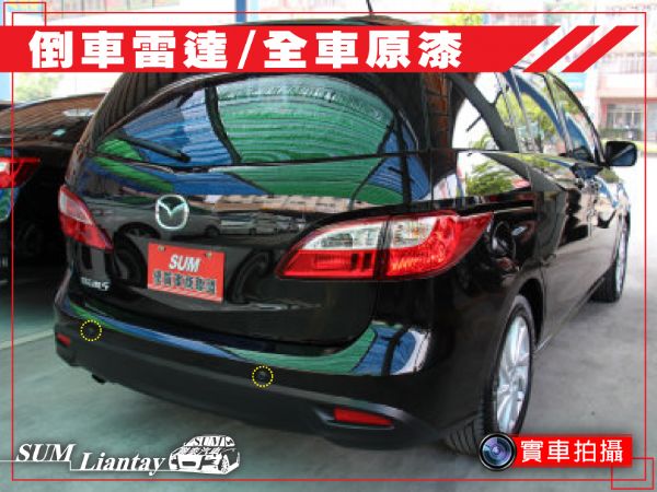 聯泰汽車SUM MAZDA5 4E版 照片2