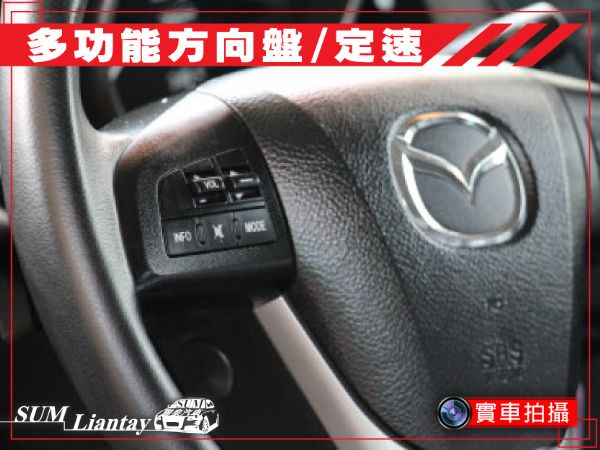 聯泰汽車SUM MAZDA5 4E版 照片3