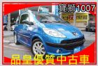 台中市2006年 1.4 全景天窗 雙電動滑門 PEUGEOT 寶獅 / 1007中古車