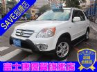 台中市CR-V 富士康汽車 CRV HONDA 台灣本田 / CR-V中古車