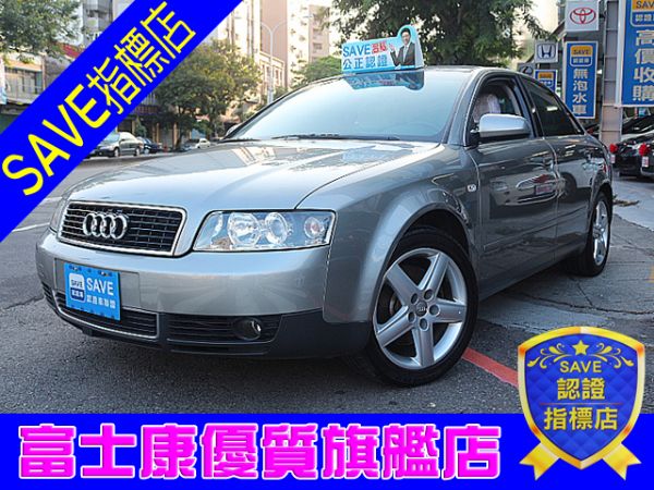 奧迪 A4  AUDI 富士康汽車 照片1