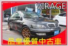 台中市品皇SAVE認證 三菱 VIRAGE MITSUBISHI 三菱 / Virage中古車