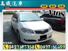 台中市VIOS 省油小車 ┐實車實價┌2004 TOYOTA 豐田 / Vios中古車