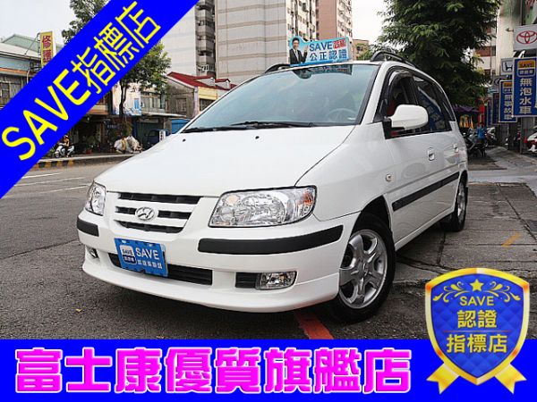 現代 MATRIX 1.8 富士康汽車 照片1