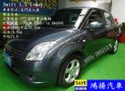 桃園市SWIFT 省油省稅 I-KEY SUZUKI 鈴木 / Swift中古車