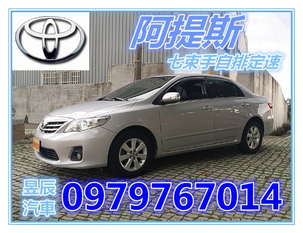 TOYOTA 豐田 Altis  照片1