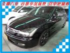 台南市Global Virage io  MITSUBISHI 三菱 / Virage iO中古車