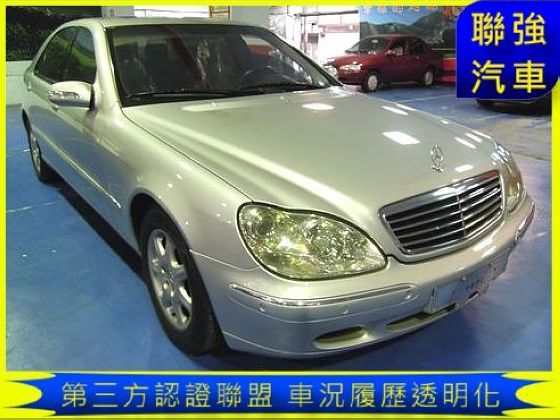 賓士 S-Class S 320 L 照片1