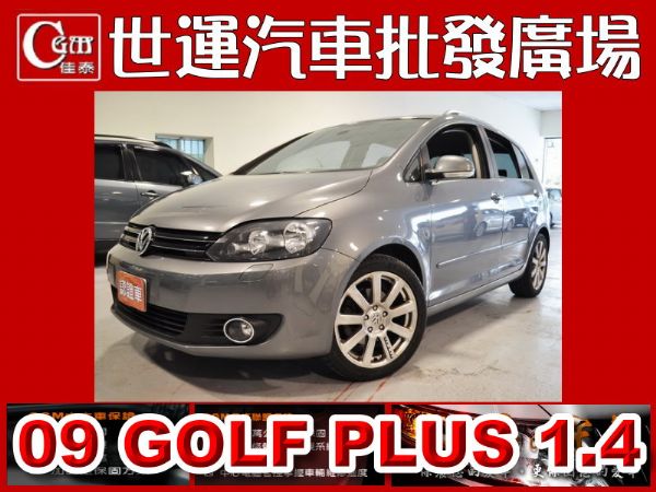 06 GOLF PLUS 免頭款免保人 照片1