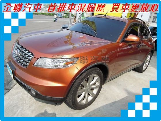 Infiniti 極致 FX35  照片1