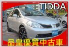 台中市品皇SAVE認證 2010年TIIDA NISSAN 日產 / TIIDA中古車