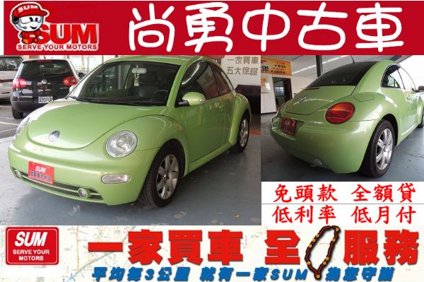   VW 福斯 Beetle  金龜車 照片1