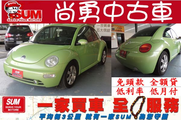   VW 福斯 Beetle  金龜車 照片1