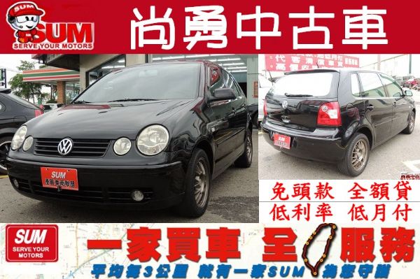 VW 福斯 Polo 黑1.4 經典車款 照片1