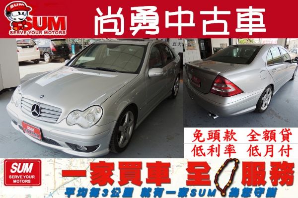  BENZ 賓士 C200K 1.8  照片1