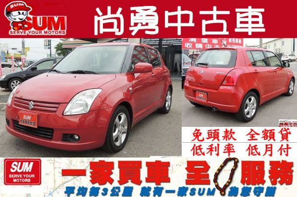  SUZUKI 鈴木 SWIFT 照片1