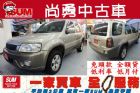 台中市 Ford 福特 ESCAPE 棕  FORD 福特 / Escape中古車