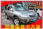 台中市2007年3.0 4WD 頂級天窗 MAZDA 馬自達 / Tribute中古車