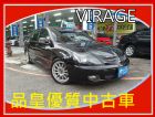 台中市品皇SAVE認證 2007年 1.8i版 MITSUBISHI 三菱 / Virage iO中古車