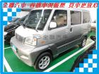 台南市Mitsubishi 三菱 Magic  MITSUBISHI 三菱 / Magic中古車