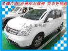 台南市Nissan 日產 Livina  NISSAN 日產 / LIVINA中古車