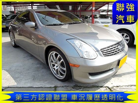 Infiniti 極致 G35 Coup 照片1