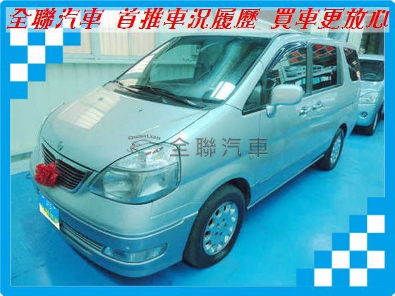 Nissan 日產 Serena QRV 照片1