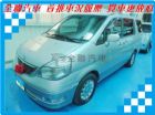 台南市Nissan 日產 Serena QRV NISSAN 日產 / Serena Q-RV中古車