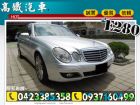 台中市BENZ E280 總代理┐實車實價┌ BENZ 賓士 / E280中古車