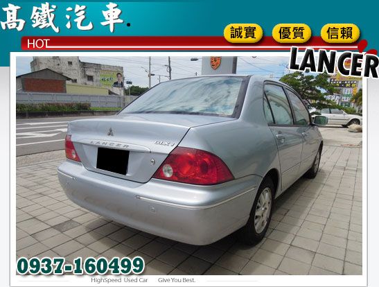 菱帥 LANCER 三菱中古車 俗俗賣~ 照片3