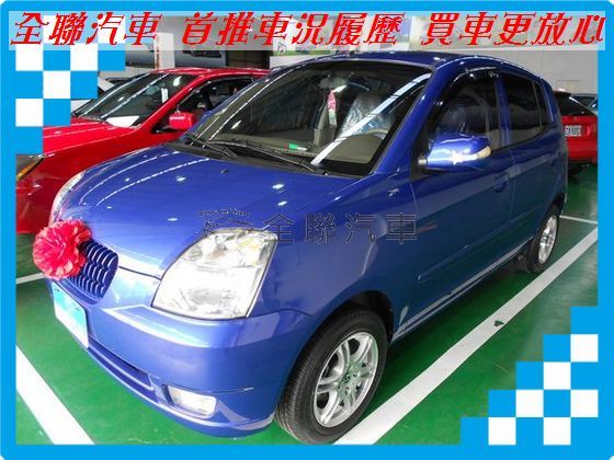 Kia 起亞 Euro Star  照片1