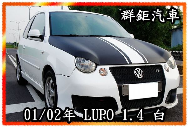 LUPO 照片1