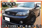 新北市TIERRA RS FORD 福特 / Tierra RS中古車